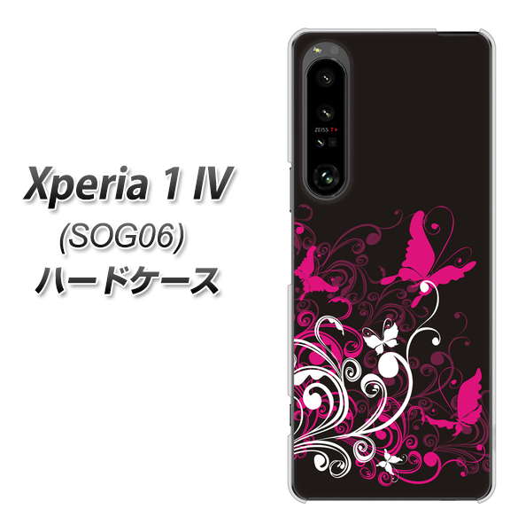 Xperia 1 IV SOG06 au 高画質仕上げ 背面印刷 ハードケース【585 闇に舞う蝶】