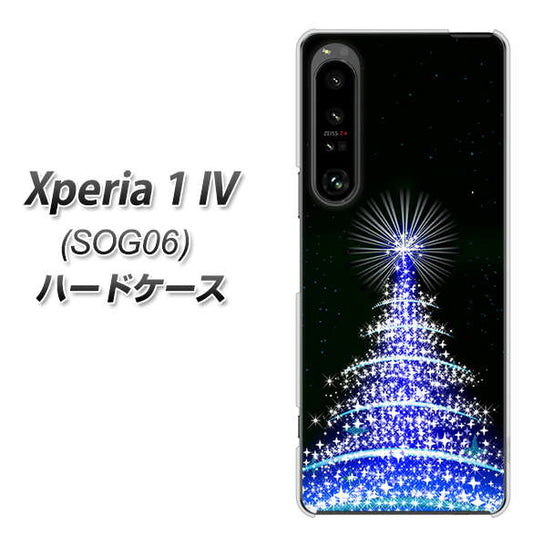 Xperia 1 IV SOG06 au 高画質仕上げ 背面印刷 ハードケース【589 ブルーライトツリー】