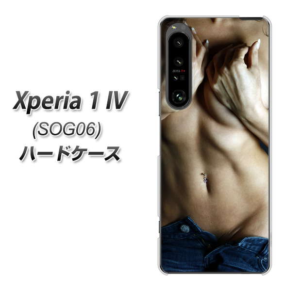 Xperia 1 IV SOG06 au 高画質仕上げ 背面印刷 ハードケース【602 ボディライン】