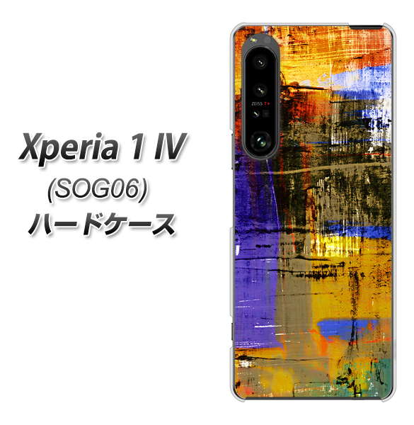 Xperia 1 IV SOG06 au 高画質仕上げ 背面印刷 ハードケース【609 クラッシュアートBL】