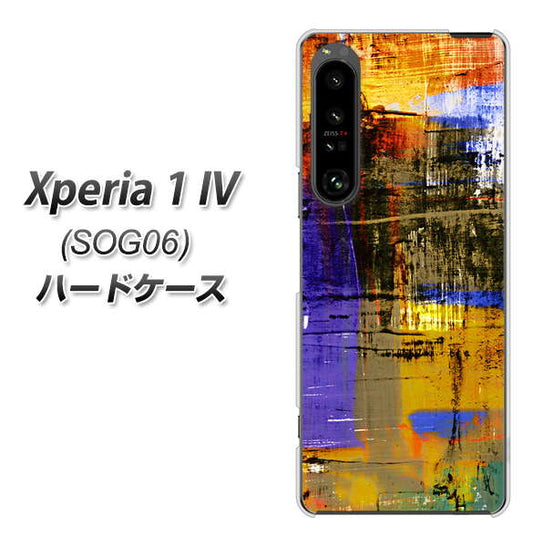 Xperia 1 IV SOG06 au 高画質仕上げ 背面印刷 ハードケース【609 クラッシュアートBL】