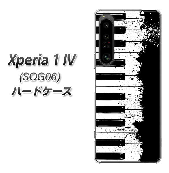 Xperia 1 IV SOG06 au 高画質仕上げ 背面印刷 ハードケース【611 クラッシュピアノ】