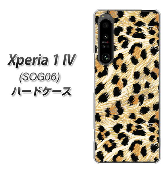 Xperia 1 IV SOG06 au 高画質仕上げ 背面印刷 ハードケース【687 かっこいいヒョウ柄】