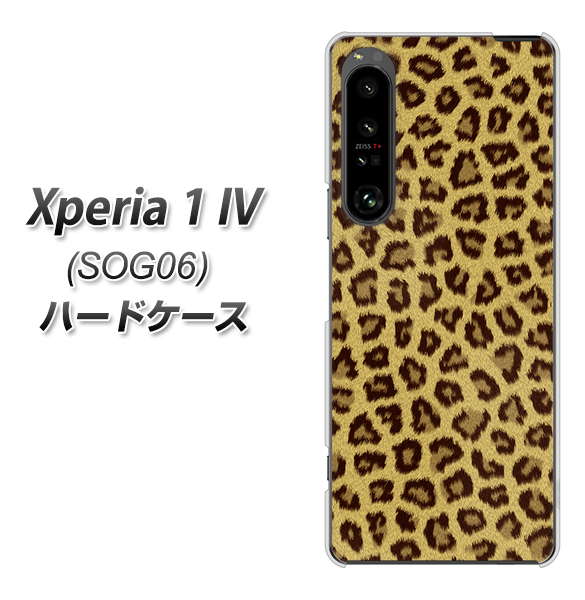 Xperia 1 IV SOG06 au 高画質仕上げ 背面印刷 ハードケース【1065 ヒョウ柄ベーシックSゴールド】