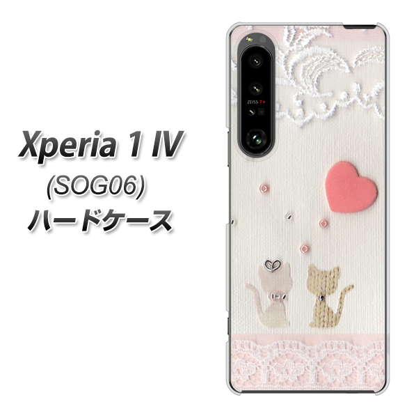 Xperia 1 IV SOG06 au 高画質仕上げ 背面印刷 ハードケース【1104 クラフト写真ネコ(ハートM)】