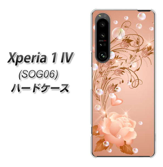 Xperia 1 IV SOG06 au 高画質仕上げ 背面印刷 ハードケース【1178 ラブリーローズ】
