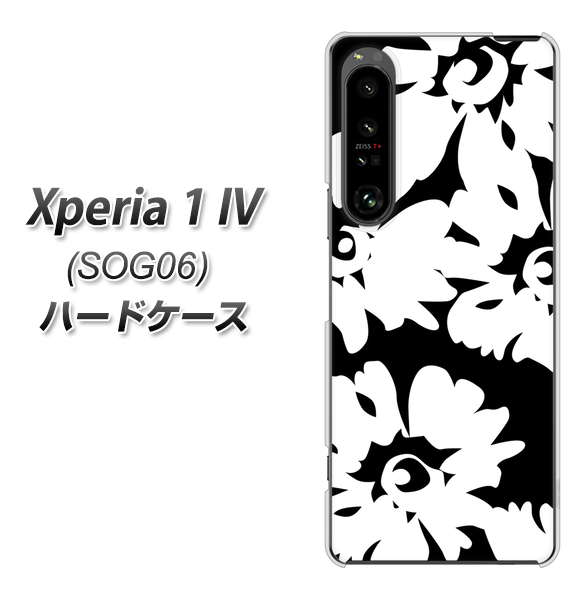 Xperia 1 IV SOG06 au 高画質仕上げ 背面印刷 ハードケース【1215 モダンフラワー】