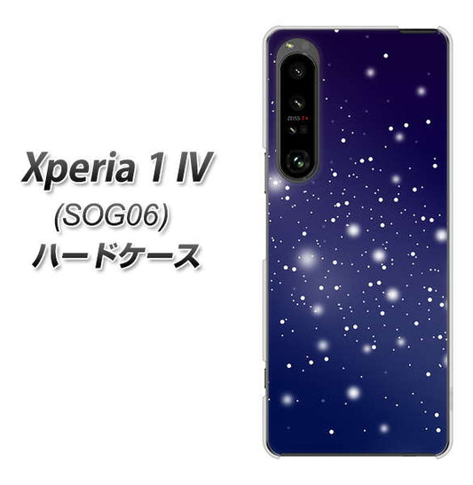 Xperia 1 IV SOG06 au 高画質仕上げ 背面印刷 ハードケース【1271 天空の川】
