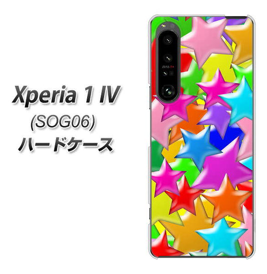 Xperia 1 IV SOG06 au 高画質仕上げ 背面印刷 ハードケース【1293 ランダムスター】