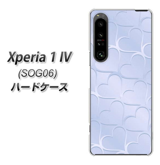 Xperia 1 IV SOG06 au 高画質仕上げ 背面印刷 ハードケース【1341 かくれハート(ライトブルー)】