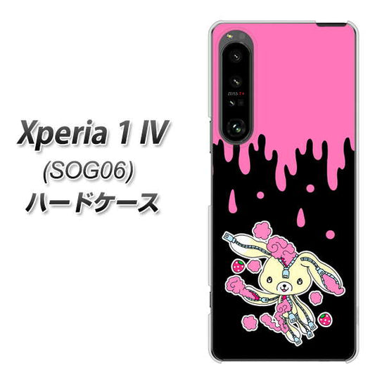 Xperia 1 IV SOG06 au 高画質仕上げ 背面印刷 ハードケース【AG814 ジッパーうさぎのジッピョン(黒×ピンク)】