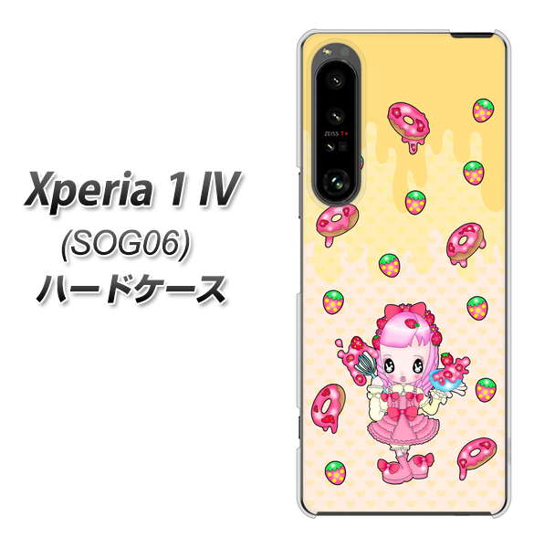 Xperia 1 IV SOG06 au 高画質仕上げ 背面印刷 ハードケース【AG815 ストロベリードーナツ(水玉黄)】