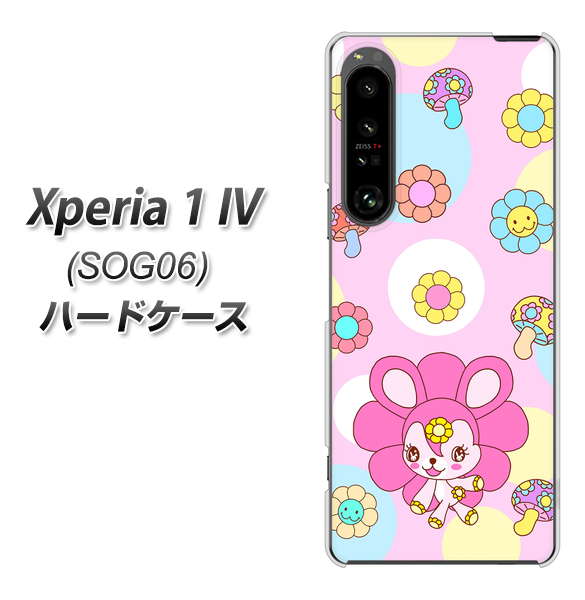 Xperia 1 IV SOG06 au 高画質仕上げ 背面印刷 ハードケース【AG823 フラワーうさぎのフラッピョン(ピンク)】