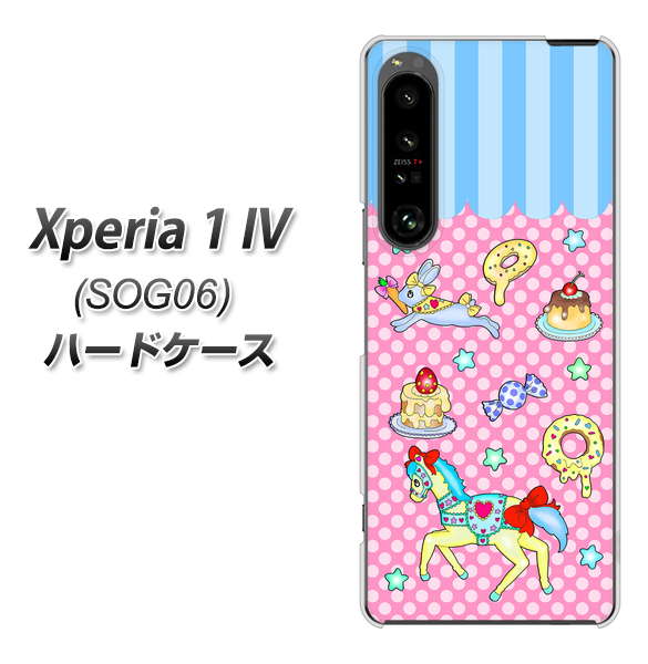 Xperia 1 IV SOG06 au 高画質仕上げ 背面印刷 ハードケース【AG827 メリーゴーランド(ピンク)】