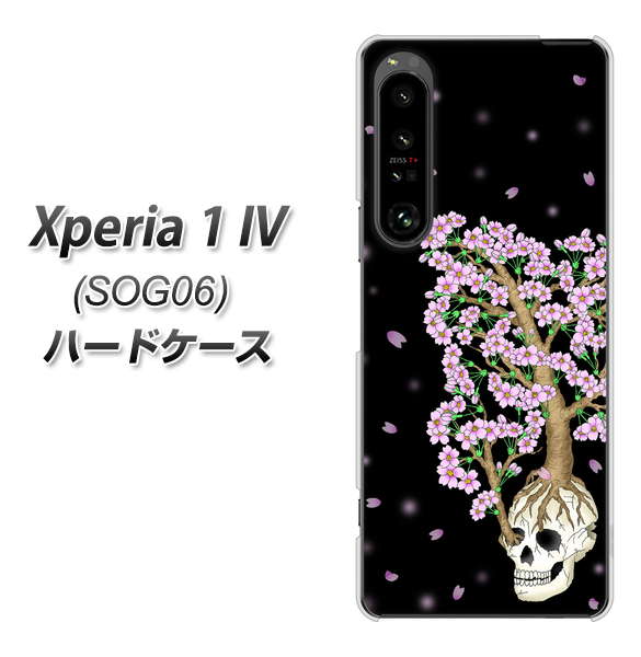 Xperia 1 IV SOG06 au 高画質仕上げ 背面印刷 ハードケース【AG829 骸骨桜(黒)】