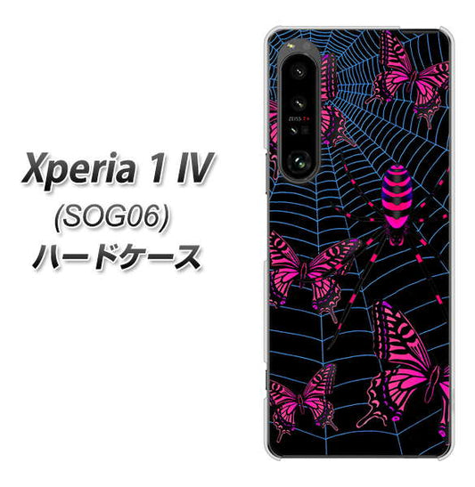 Xperia 1 IV SOG06 au 高画質仕上げ 背面印刷 ハードケース【AG831 蜘蛛の巣に舞う蝶(赤)】
