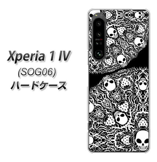 Xperia 1 IV SOG06 au 高画質仕上げ 背面印刷 ハードケース【AG834 苺骸骨曼荼羅(黒)】