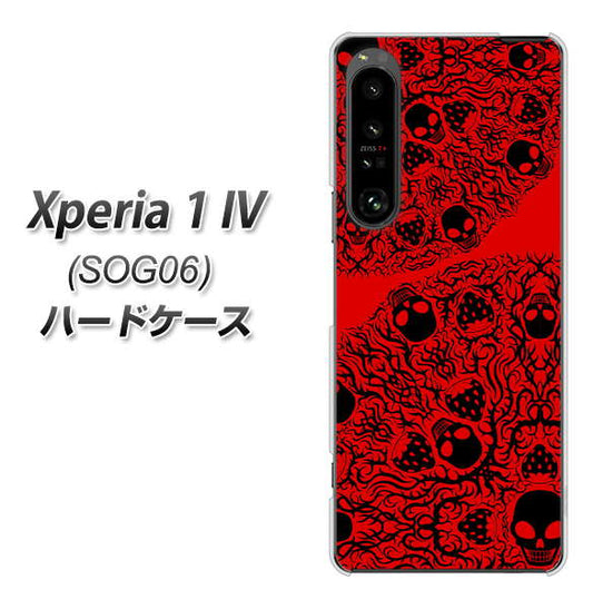 Xperia 1 IV SOG06 au 高画質仕上げ 背面印刷 ハードケース【AG835 苺骸骨曼荼羅(赤)】
