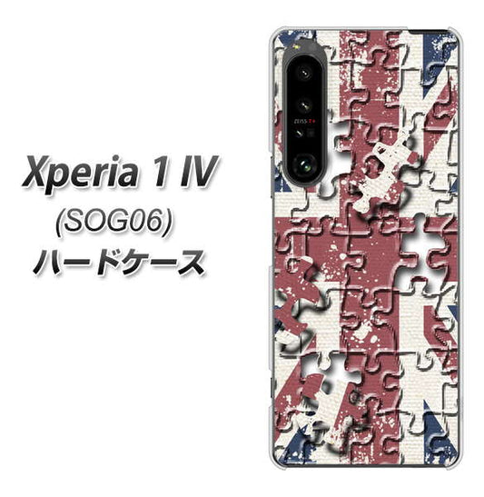 Xperia 1 IV SOG06 au 高画質仕上げ 背面印刷 ハードケース【EK803 ユニオンジャックパズル】