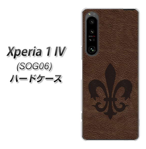 Xperia 1 IV SOG06 au 高画質仕上げ 背面印刷 ハードケース【EK823 レザー風ユリ】