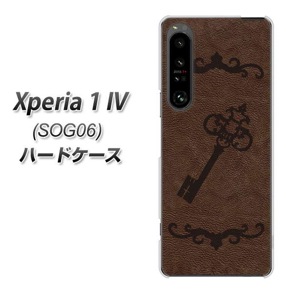 Xperia 1 IV SOG06 au 高画質仕上げ 背面印刷 ハードケース【EK824 レザー風アンティークキー】