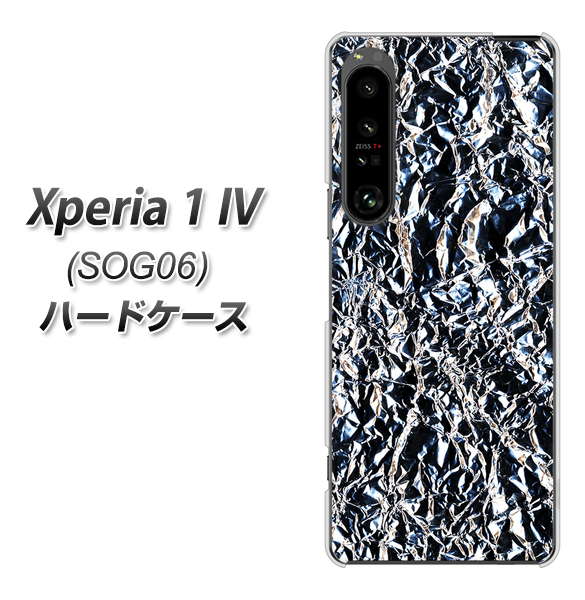 Xperia 1 IV SOG06 au 高画質仕上げ 背面印刷 ハードケース【EK835 スタイリッシュアルミシルバー】