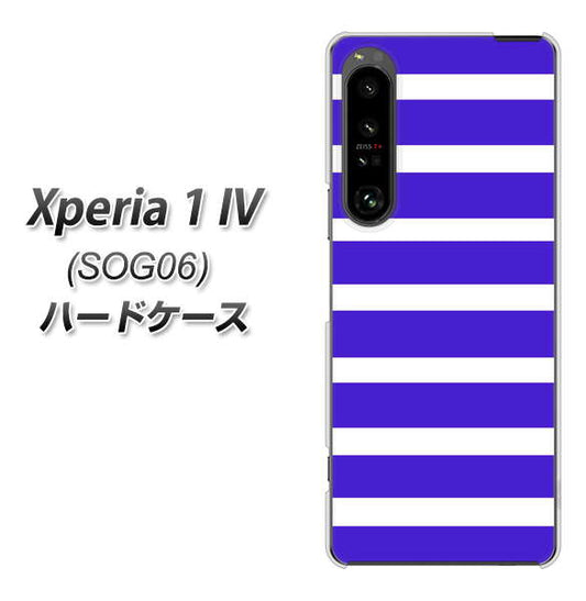 Xperia 1 IV SOG06 au 高画質仕上げ 背面印刷 ハードケース【EK880 ボーダーライトブルー】