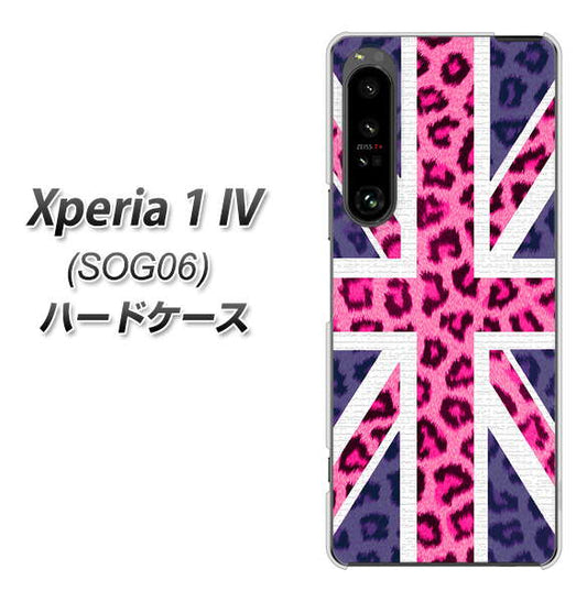 Xperia 1 IV SOG06 au 高画質仕上げ 背面印刷 ハードケース【EK893 ユニオンジャックヒョウ】