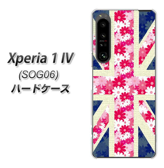 Xperia 1 IV SOG06 au 高画質仕上げ 背面印刷 ハードケース【EK894 ユニオンジャックフラワー】
