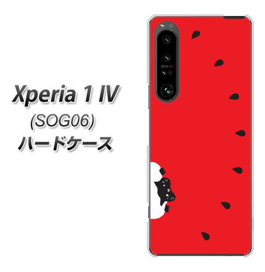 Xperia 1 IV SOG06 au 高画質仕上げ 背面印刷 ハードケース【IA812 すいかをかじるネコ】