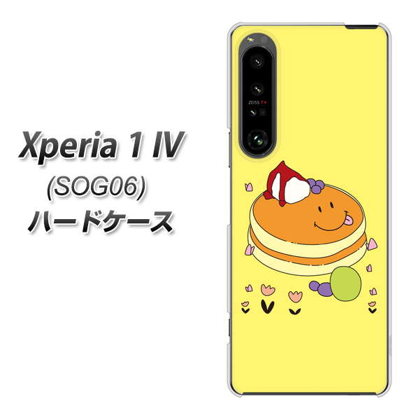 Xperia 1 IV SOG06 au 高画質仕上げ 背面印刷 ハードケース【MA901 パンケーキ】