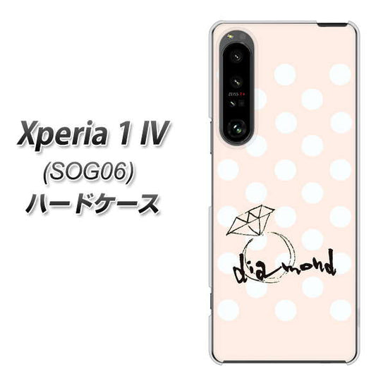 Xperia 1 IV SOG06 au 高画質仕上げ 背面印刷 ハードケース【OE813 4月ダイヤモンド】