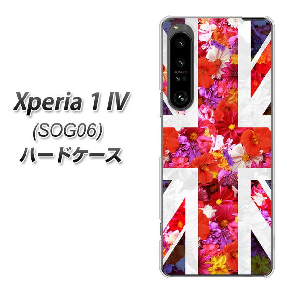 Xperia 1 IV SOG06 au 高画質仕上げ 背面印刷 ハードケース【SC801 ユニオンジャック リアルフラワー】