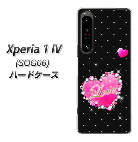 Xperia 1 IV SOG06 au 高画質仕上げ 背面印刷 ハードケース【SC823 スワロデコ風プリント】