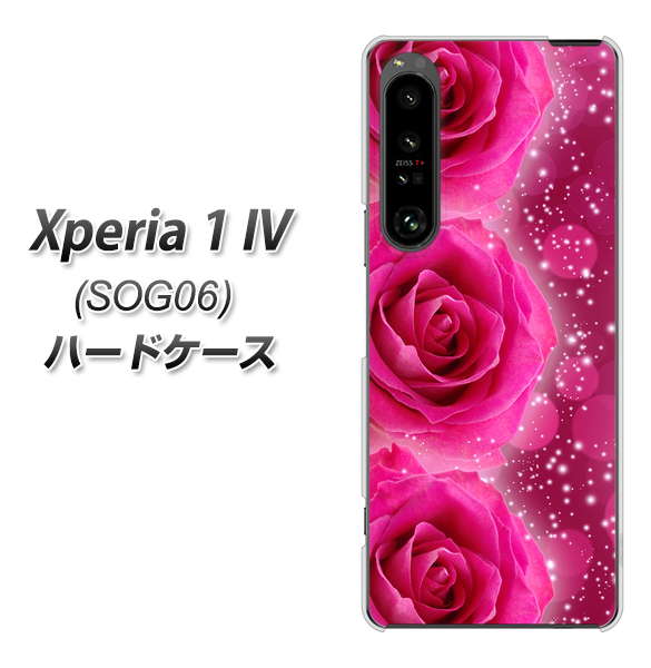 Xperia 1 IV SOG06 au 高画質仕上げ 背面印刷 ハードケース【VA815 3連のバラ】