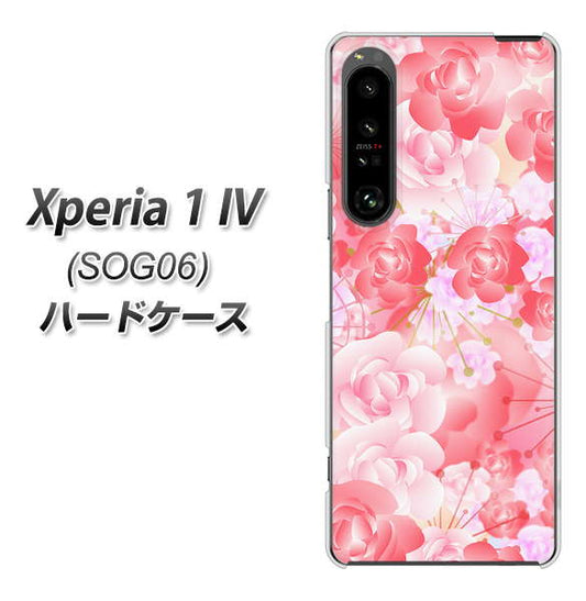 Xperia 1 IV SOG06 au 高画質仕上げ 背面印刷 ハードケース【VA817 はんなり色の華】