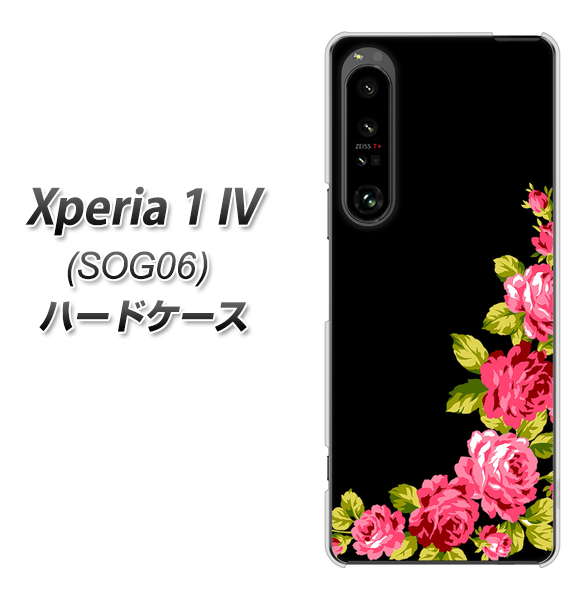 Xperia 1 IV SOG06 au 高画質仕上げ 背面印刷 ハードケース【VA826 バラのフレーム(黒)】
