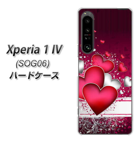 Xperia 1 IV SOG06 au 高画質仕上げ 背面印刷 ハードケース【VA835 ハートの息吹】