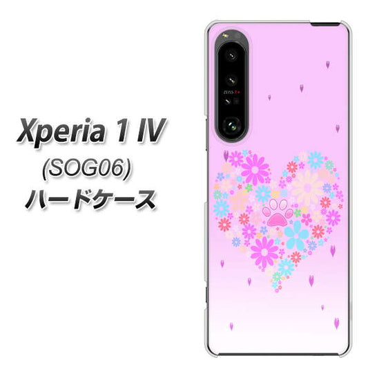 Xperia 1 IV SOG06 au 高画質仕上げ 背面印刷 ハードケース【YA959 ハート06】