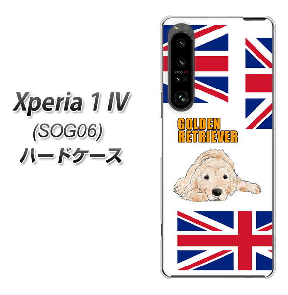 Xperia 1 IV SOG06 au 高画質仕上げ 背面印刷 ハードケース【YD825 ゴールデンレトリバー01】
