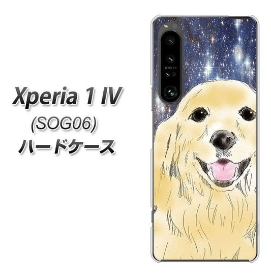 Xperia 1 IV SOG06 au 高画質仕上げ 背面印刷 ハードケース【YD828 ゴールデンレトリバー04】