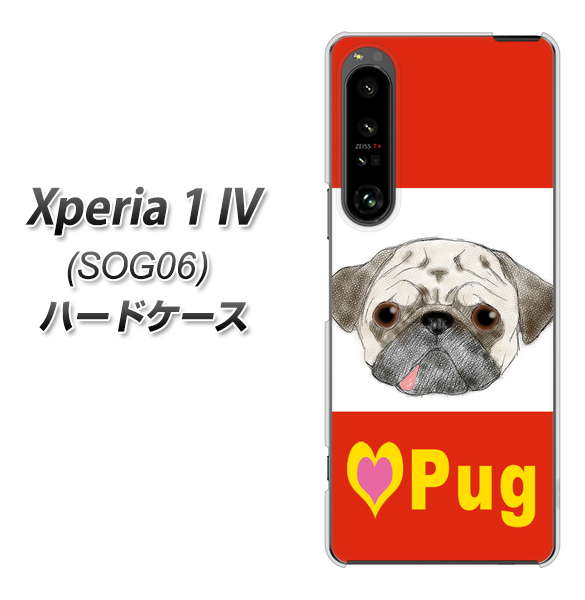 Xperia 1 IV SOG06 au 高画質仕上げ 背面印刷 ハードケース【YD856 パグ02】