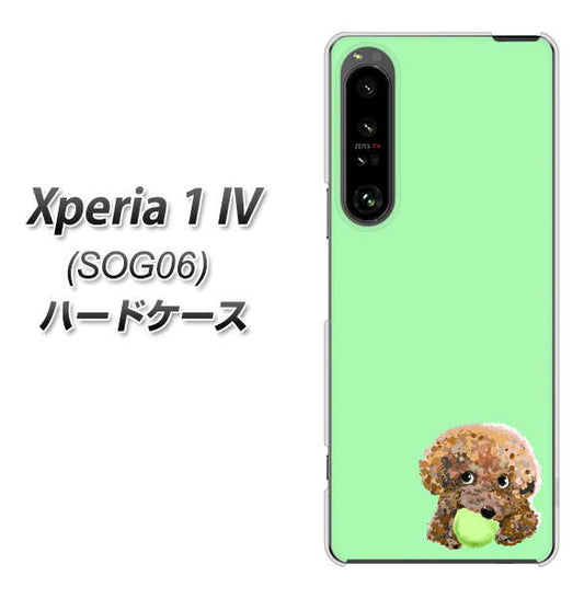 Xperia 1 IV SOG06 au 高画質仕上げ 背面印刷 ハードケース【YJ055 トイプードル&ボール(グリーン)】