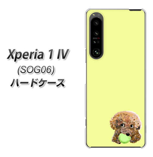 Xperia 1 IV SOG06 au 高画質仕上げ 背面印刷 ハードケース【YJ056 トイプードル&ボール(イエロー)】