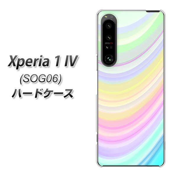 Xperia 1 IV SOG06 au 高画質仕上げ 背面印刷 ハードケース【YJ312 カラー レインボー】