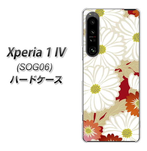 Xperia 1 IV SOG06 au 高画質仕上げ 背面印刷 ハードケース【YJ322 和柄 菊】
