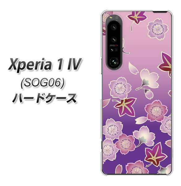 Xperia 1 IV SOG06 au 高画質仕上げ 背面印刷 ハードケース【YJ324 和柄 桜 もみじ】
