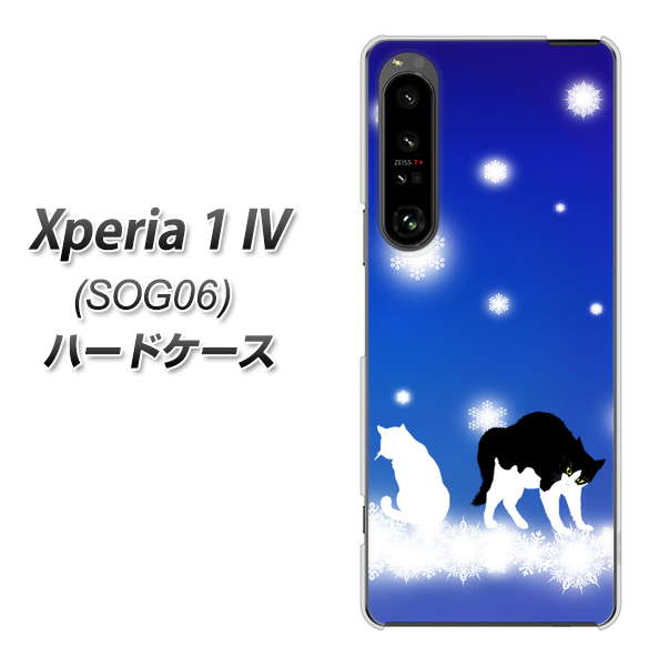 Xperia 1 IV SOG06 au 高画質仕上げ 背面印刷 ハードケース【YJ335 雪の結晶 はちわれ】