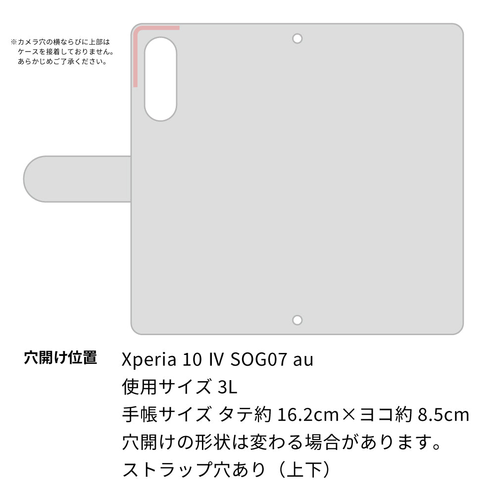 Xperia 10 IV SOG07 au スマホケース 手帳型 デニム レース ミラー付