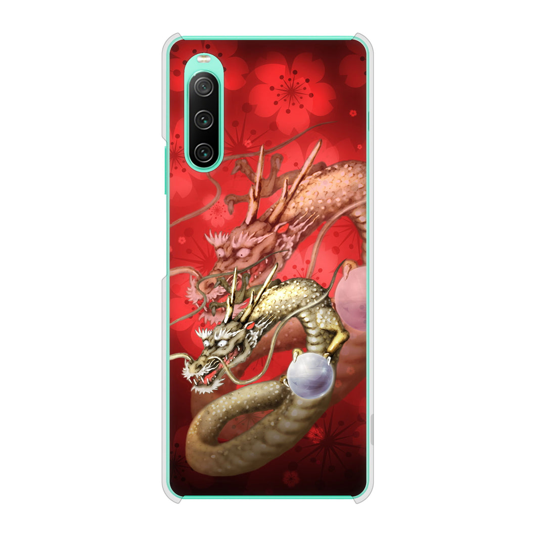 Xperia 10 IV SOG07 au 高画質仕上げ 背面印刷 ハードケース 龍